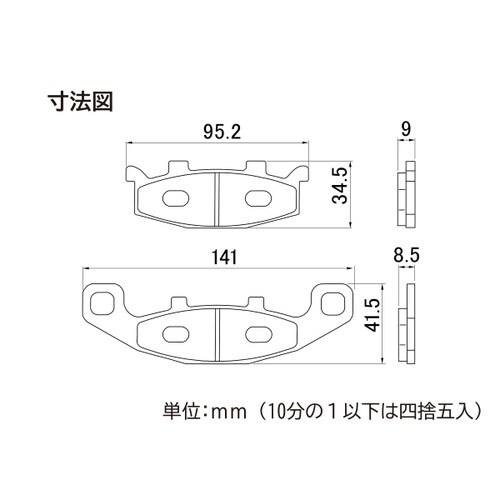 ブレーキパッド ハイパーパッド