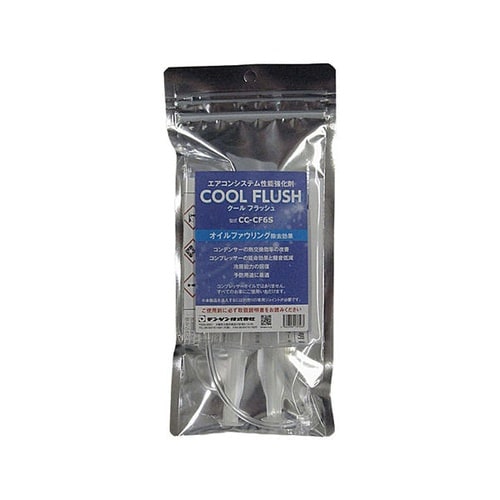 クールフラッシュセット