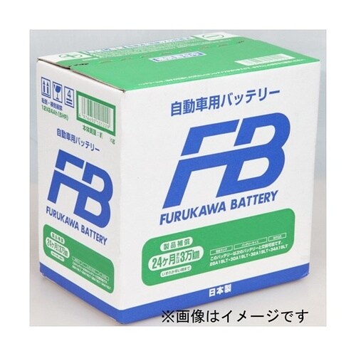 国産車用バッテリー FBシリーズ