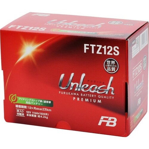 バイク用バッテリー