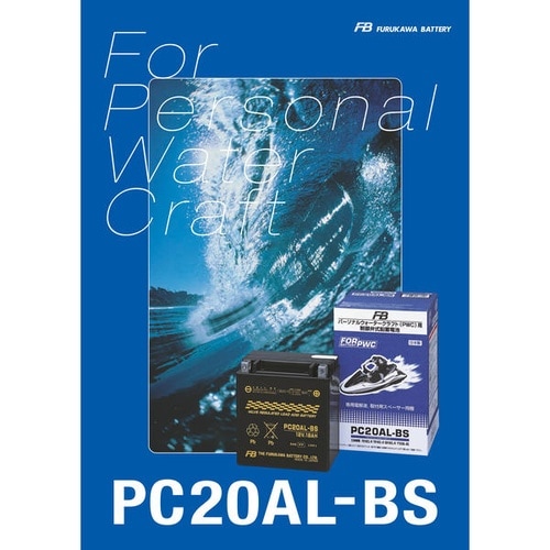 パーソナルウォータークラフト(PWC)用バッテリー