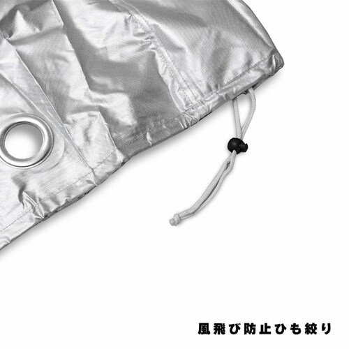 ツーロックバイクカバー