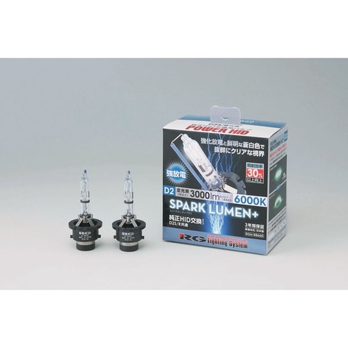 純正交換HIDバルブ