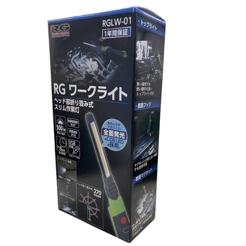 LEDワークライト