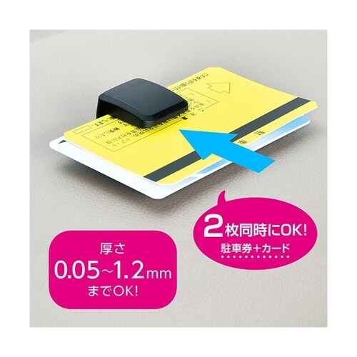 車内用品 コンパクトキャッチクリップ