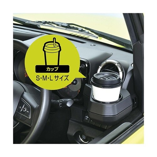 ジムニー専用ドリンクホルダー