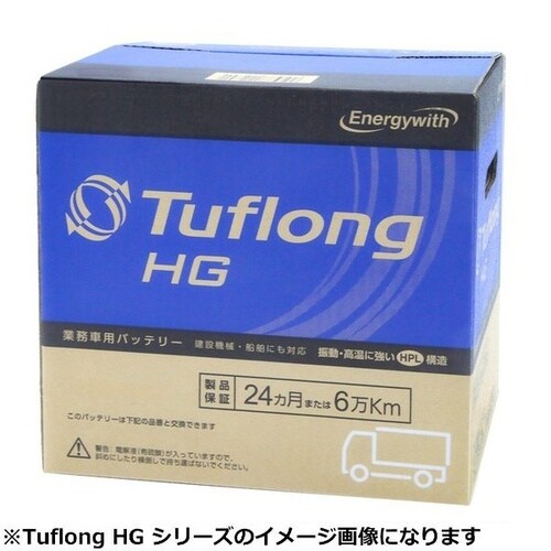 国産車用バッテリー