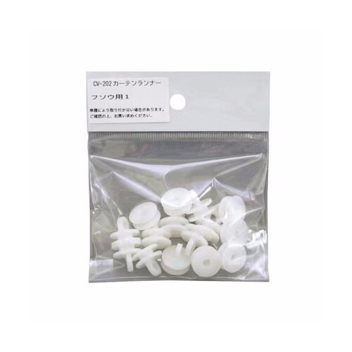 車用カーテン カーテンランナー