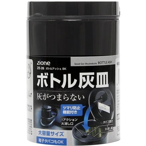 ボトルアッシュ BK