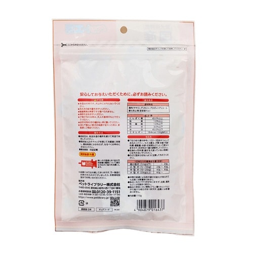 ペット工房 ささみ細切りソフト