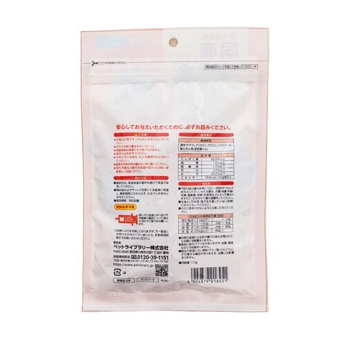 ペット工房 ささみまるごとソフト