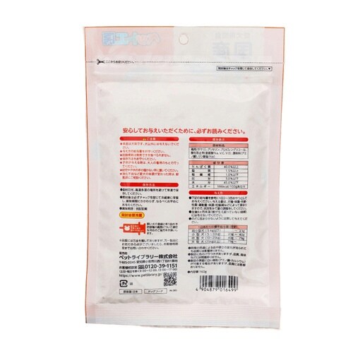 ペット工房 ささみふりかけパウダー