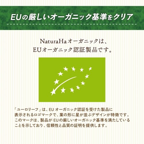 ナチュラハ オーガニック ビーフ&野菜入