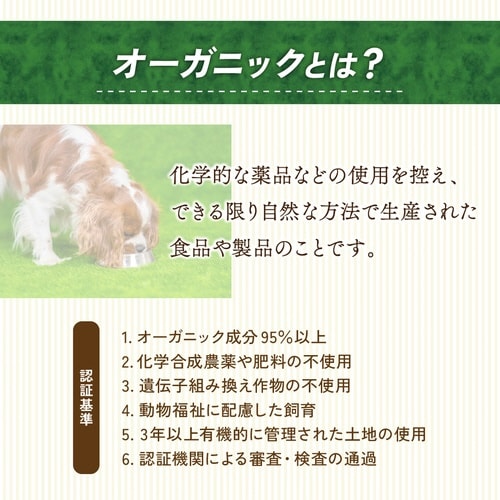 ナチュラハ オーガニック ターキー