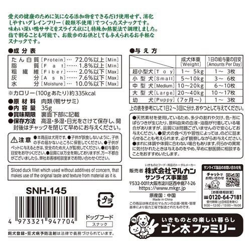 ナチュラハ グレインフリー 特殊加熱製法×3
