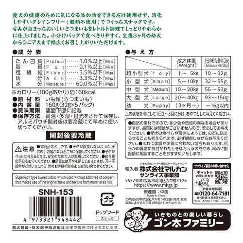 ナチュラハ グレインフリー 甘みをぎゅっ