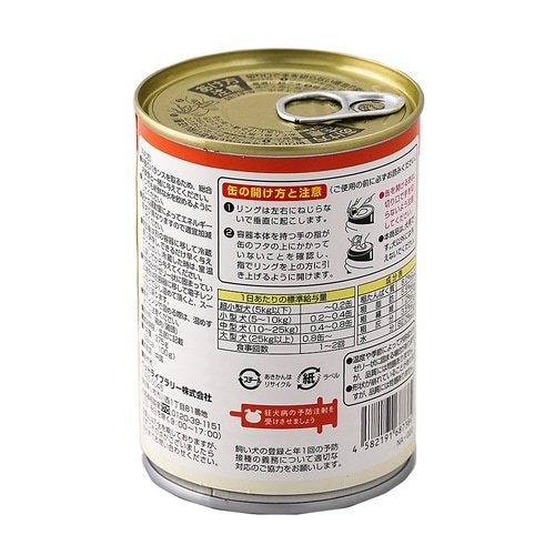 納得素材 鶏頭缶水煮