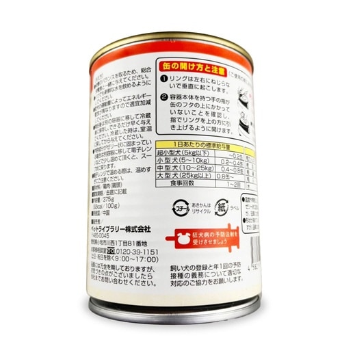 納得素材 鶏頭缶水煮