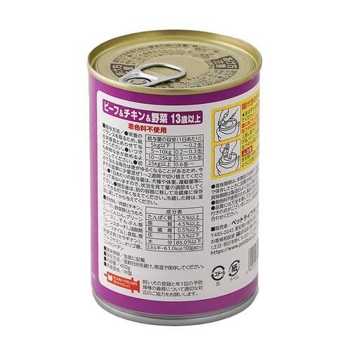 ビックリ 犬缶ビーフ&チキン&野菜 13