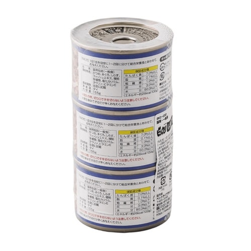 ビックリ 猫パウチかつおしらす入り