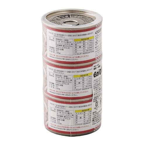 ビックリ 猫パウチかつおささみ入り