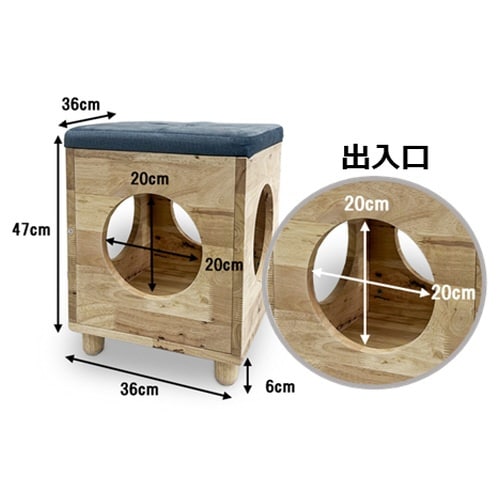 天然木を使用した猫家具 スツール