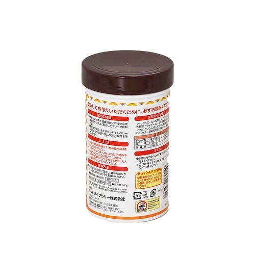 aquaneru 熱帯魚の食事