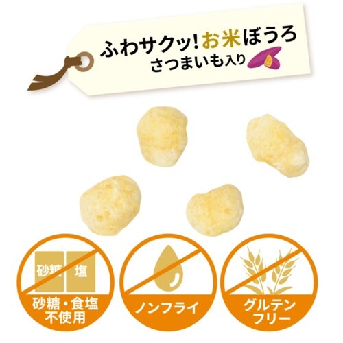 無添加良品 ふわサクッ!お米ぼうろ さつ