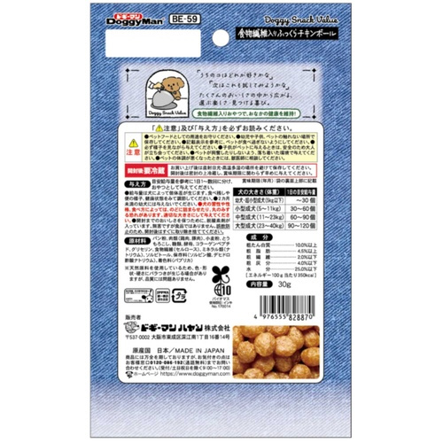 ドギースナックバリュー 食物繊維入りふっ