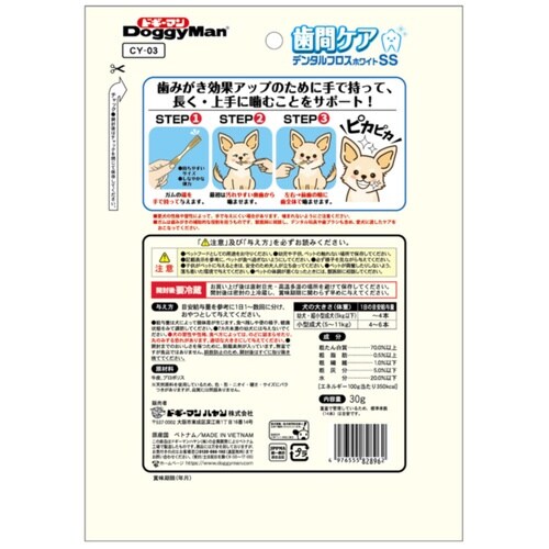 ホワイデント 歯間ケア デンタルフロス