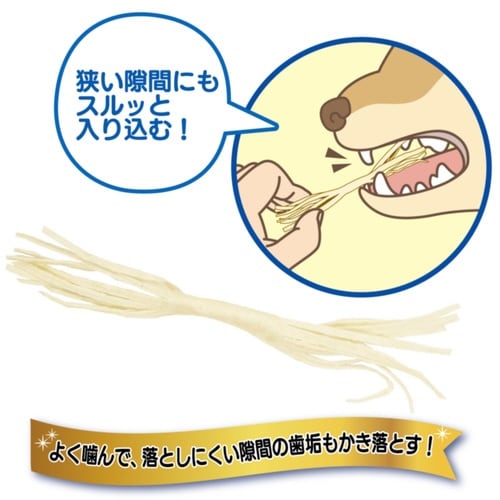 ホワイデント 歯間ケア デンタルフロス