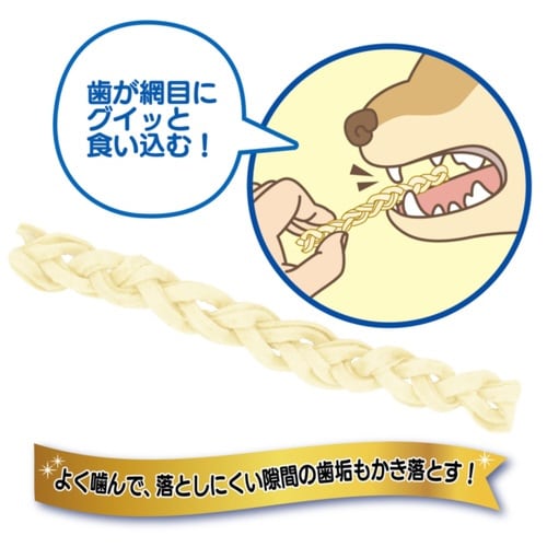 ホワイデント 歯間ケア デンタルロープ