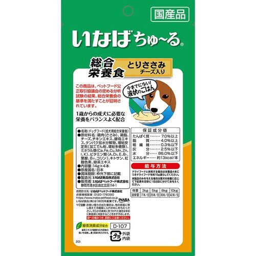 いなば ちゅーる 総合栄養食 とりささみ