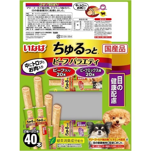 いなば ちゅるっと ビーフバラエティ 目