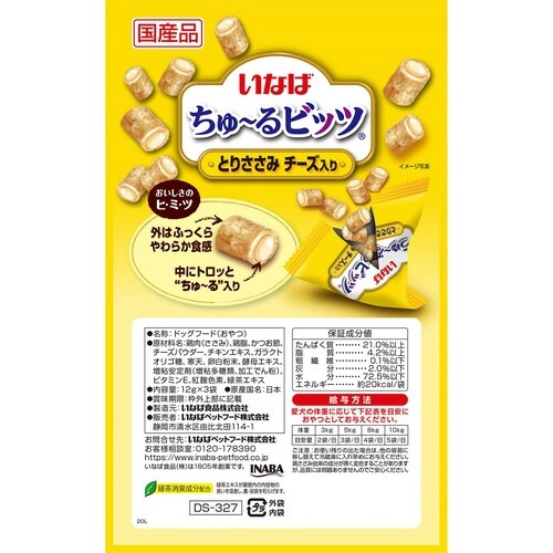 いなば ちゅーるビッツ とりささみ チー