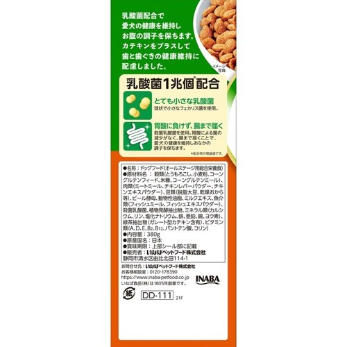 いなば すごい乳酸菌クランキーカテキンプ