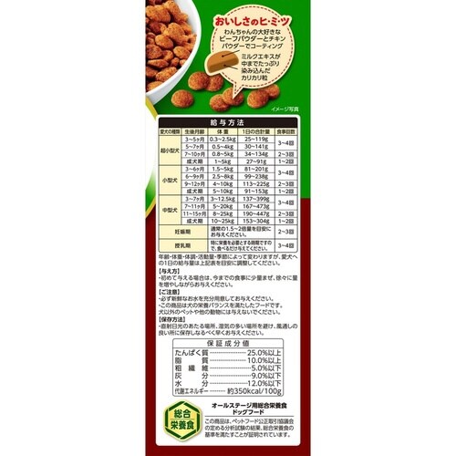 いなば すごい乳酸菌クランキーカテキンプ