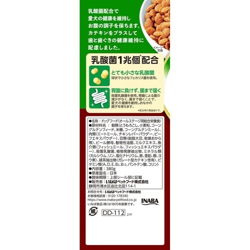 いなば すごい乳酸菌クランキーカテキンプ