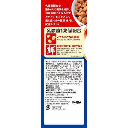 CIAO すごい乳酸菌クランキーカテキン×12