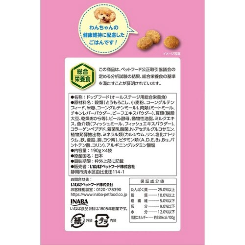 いなば すごい乳酸菌クランキー ビーフ味