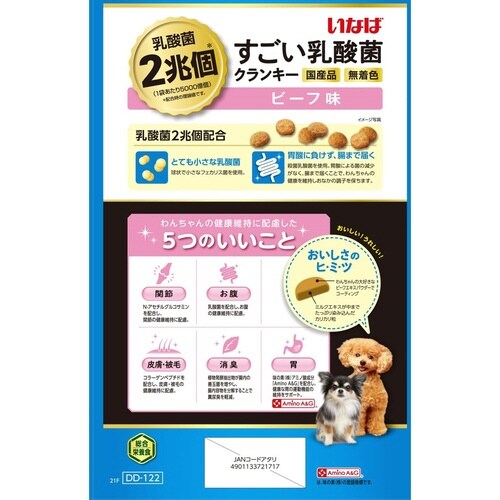 いなば すごい乳酸菌クランキー ビーフ味