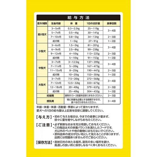 いなば すごい乳酸菌クランキー チーズ味