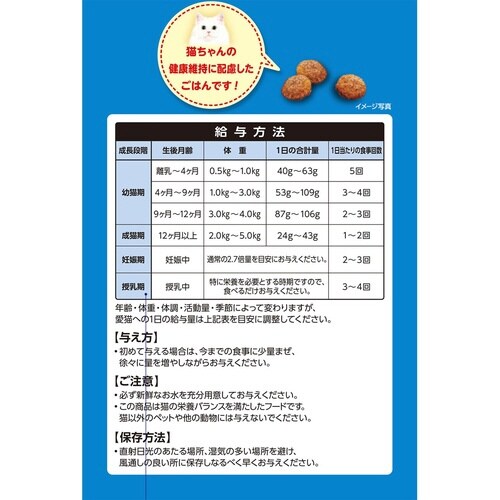 CIAO すごい乳酸菌クランキー かつお