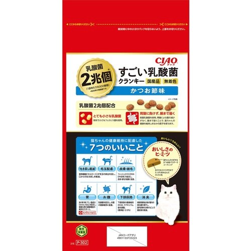 CIAO すごい乳酸菌クランキー かつお