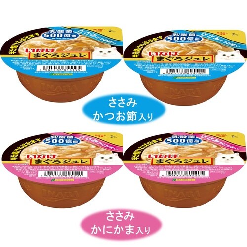 まぐろジュレ乳酸菌入り ささみバラエティ