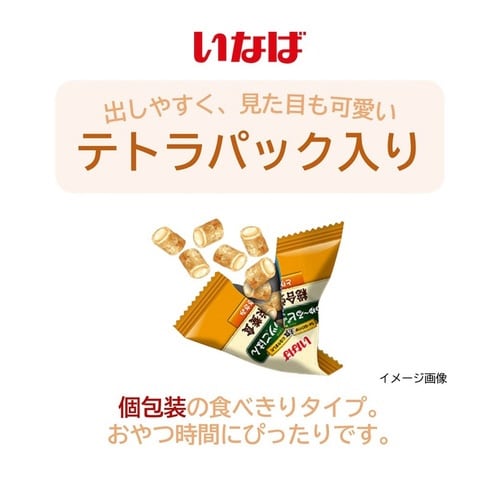 いなば ちゅーるビッツごはん とりささみ