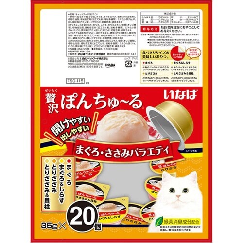 いなば 贅沢ぽんちゅーる まぐろ・ささみ