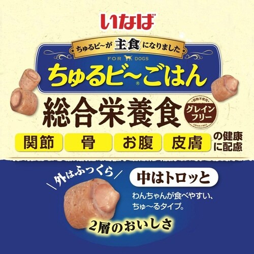 いなば ちゅるビーごはん チーズ・野菜バ