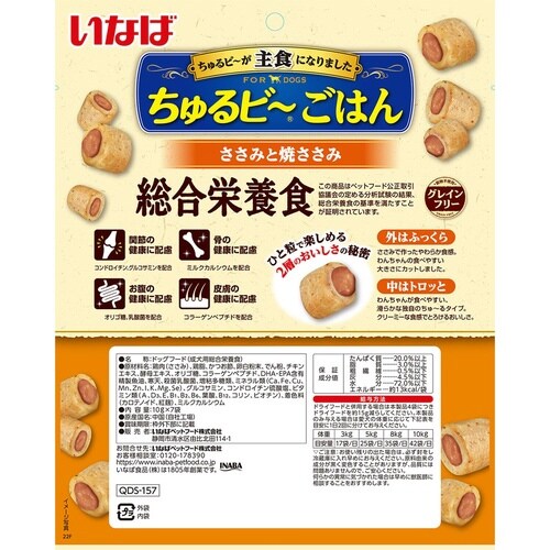 いなば ちゅるビーごはん ささみと焼ささ