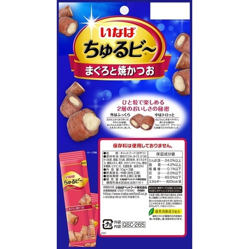 いなば ちゅるビー まぐろと焼かつお